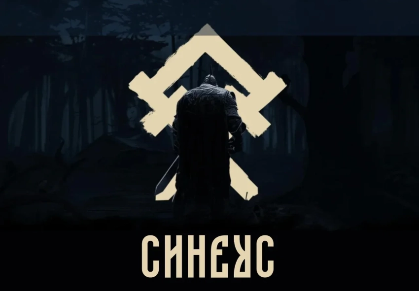 Российские разработчики создают MMORPG «Синеус», в которую вложили 50 млн рублей